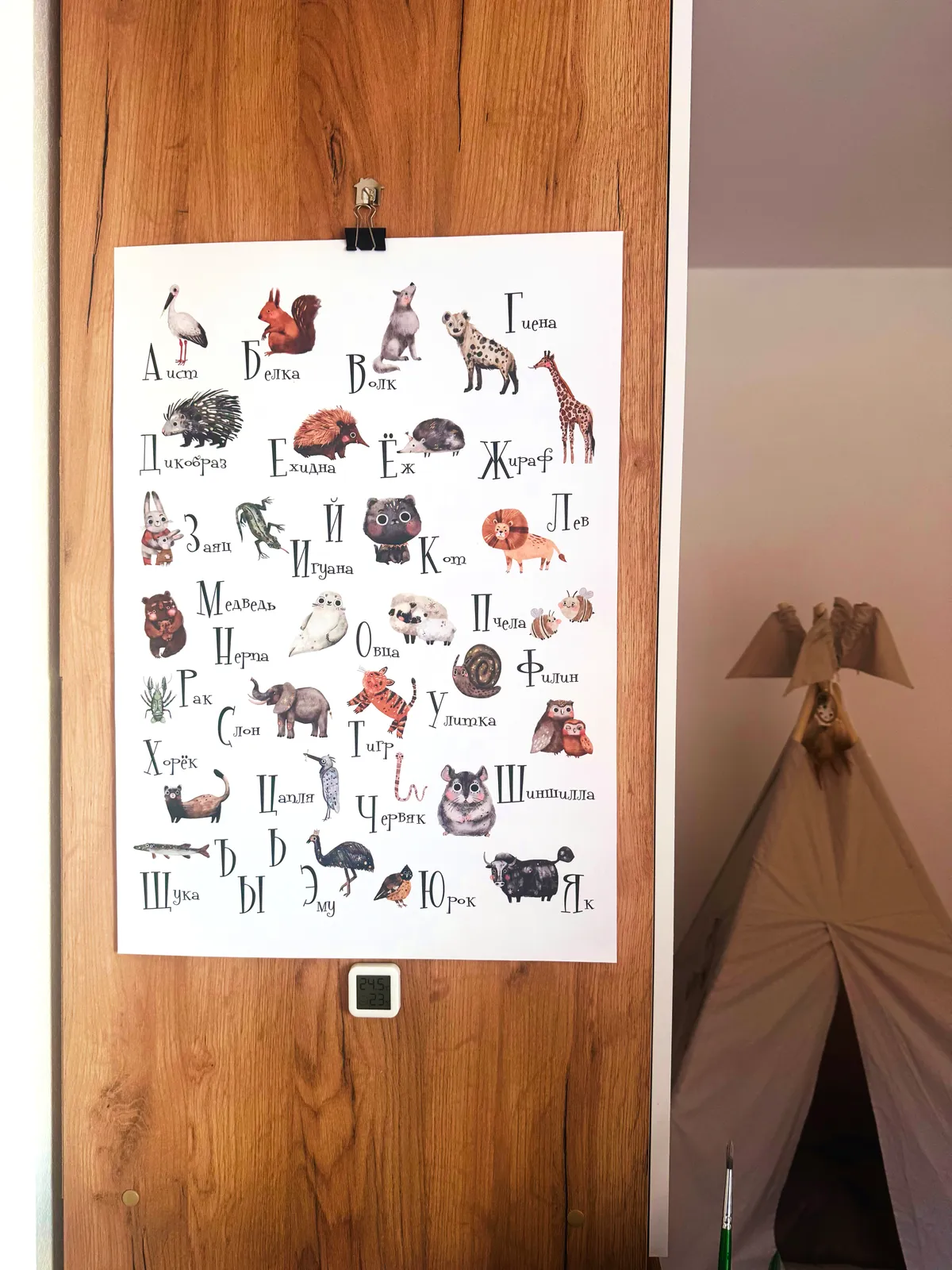 Постер в интерьере