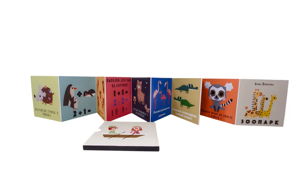 Обратная сторона книги