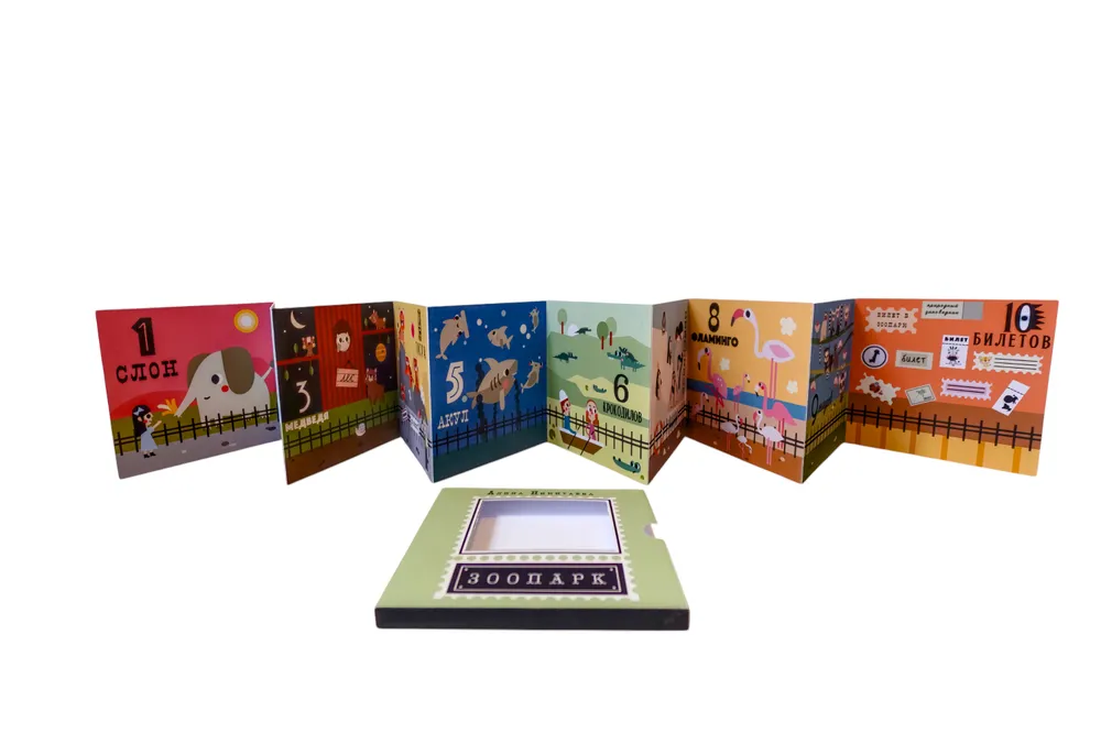 Лицевая сторона книги