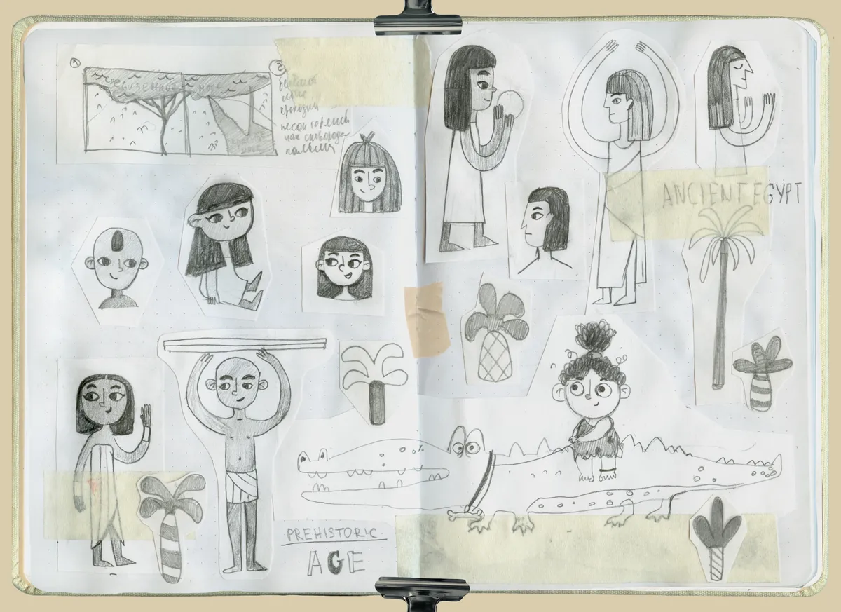 Cover image for Sketchbook "Egypt"